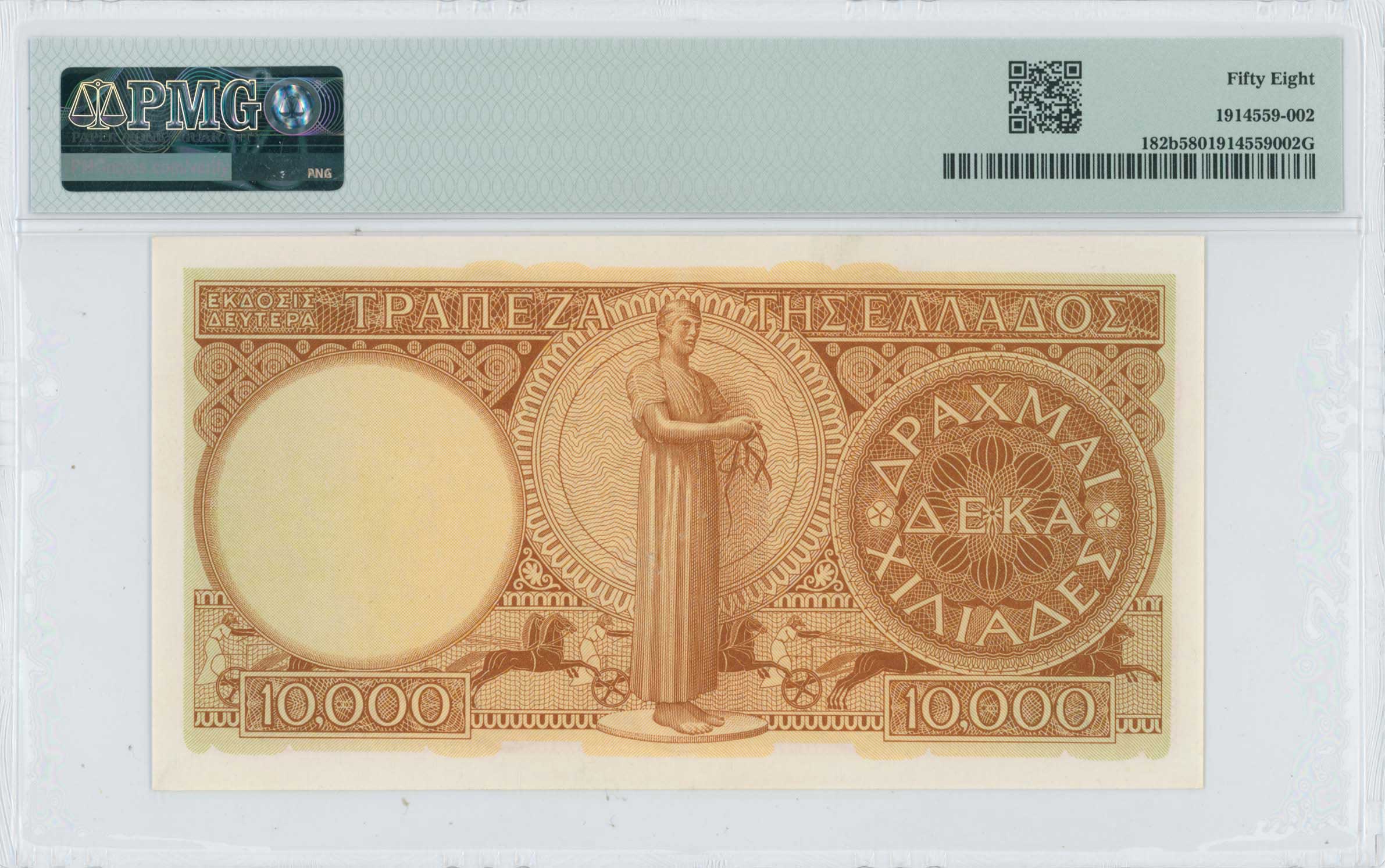 Lot 06846