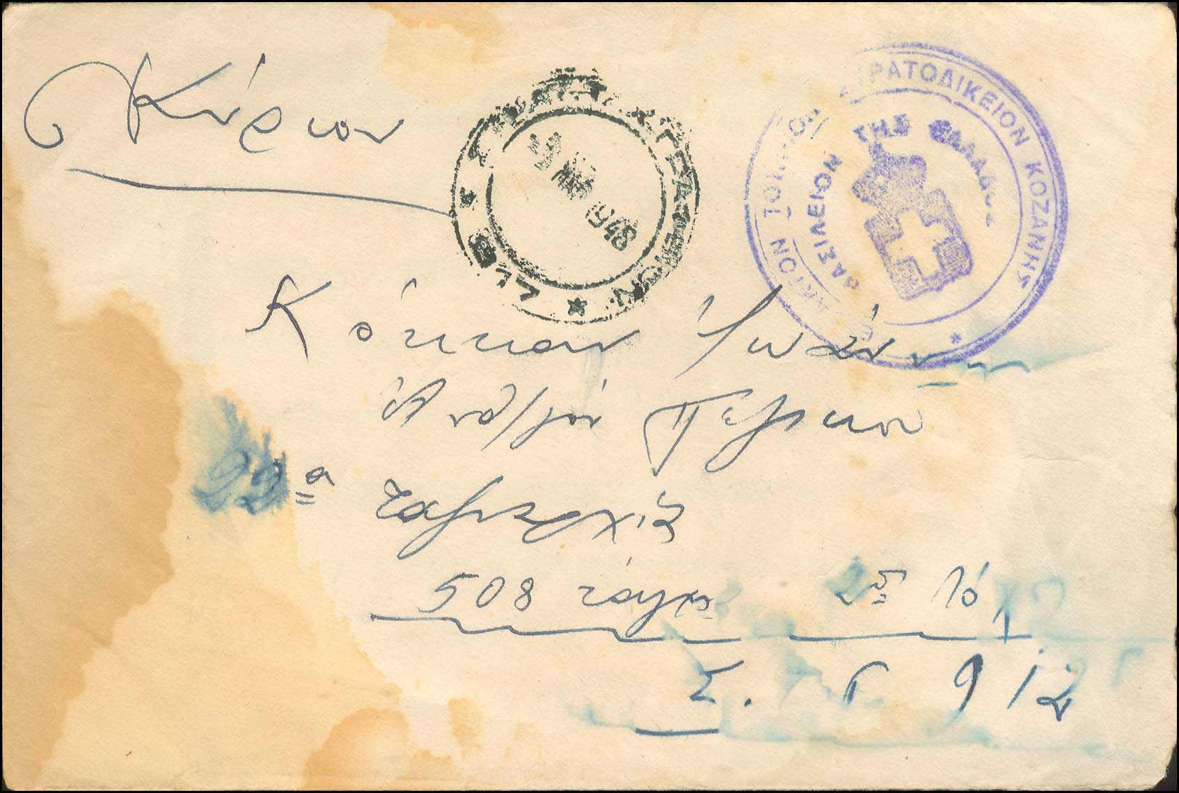 Lot 01115