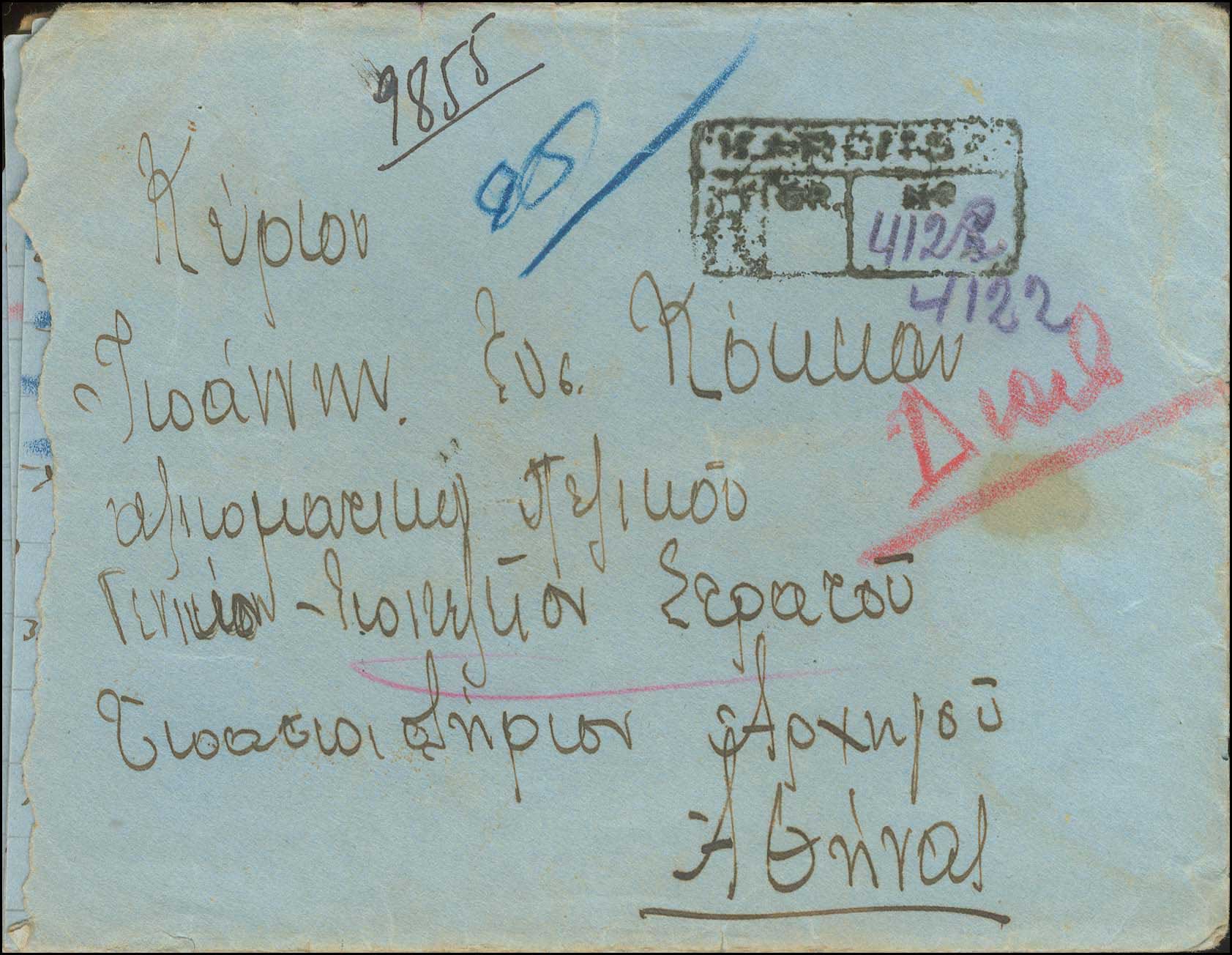 Lot 01117
