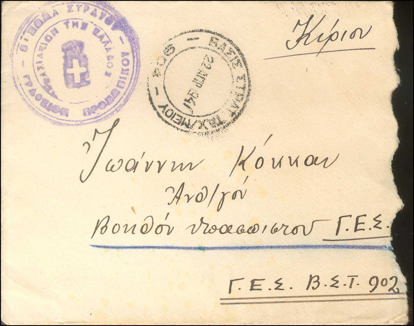 Lot 01116