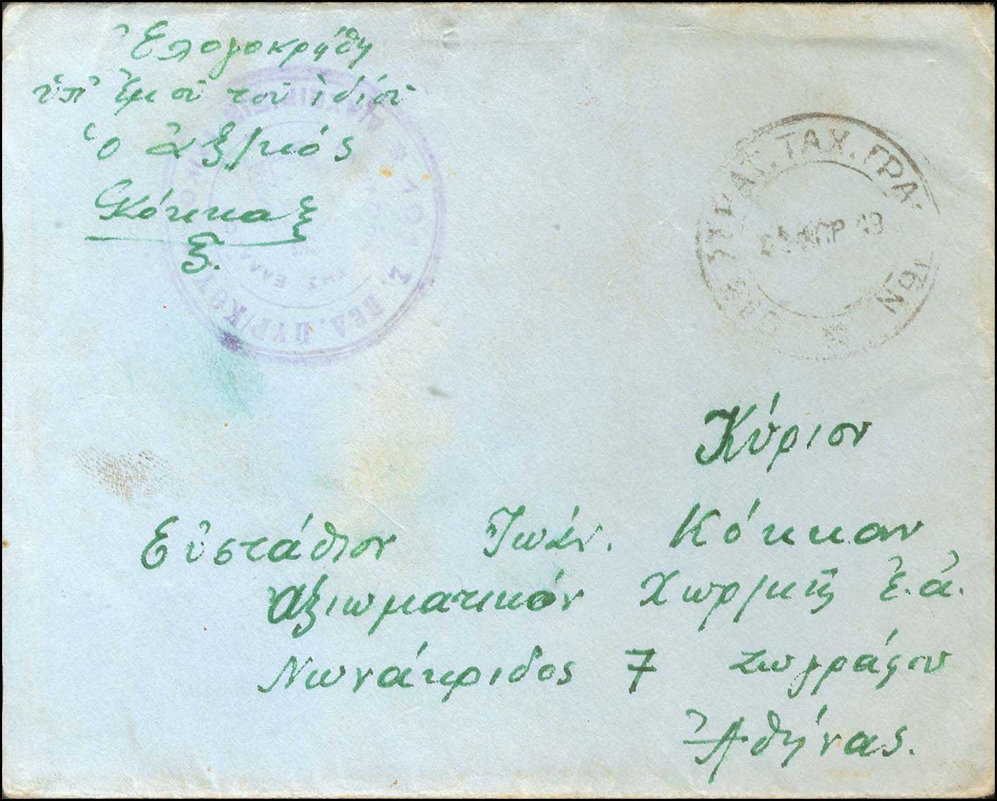 Lot 01119