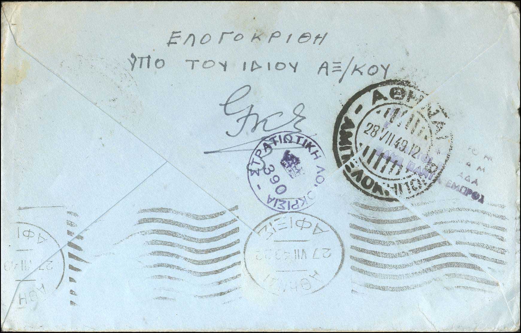 Lot 01121