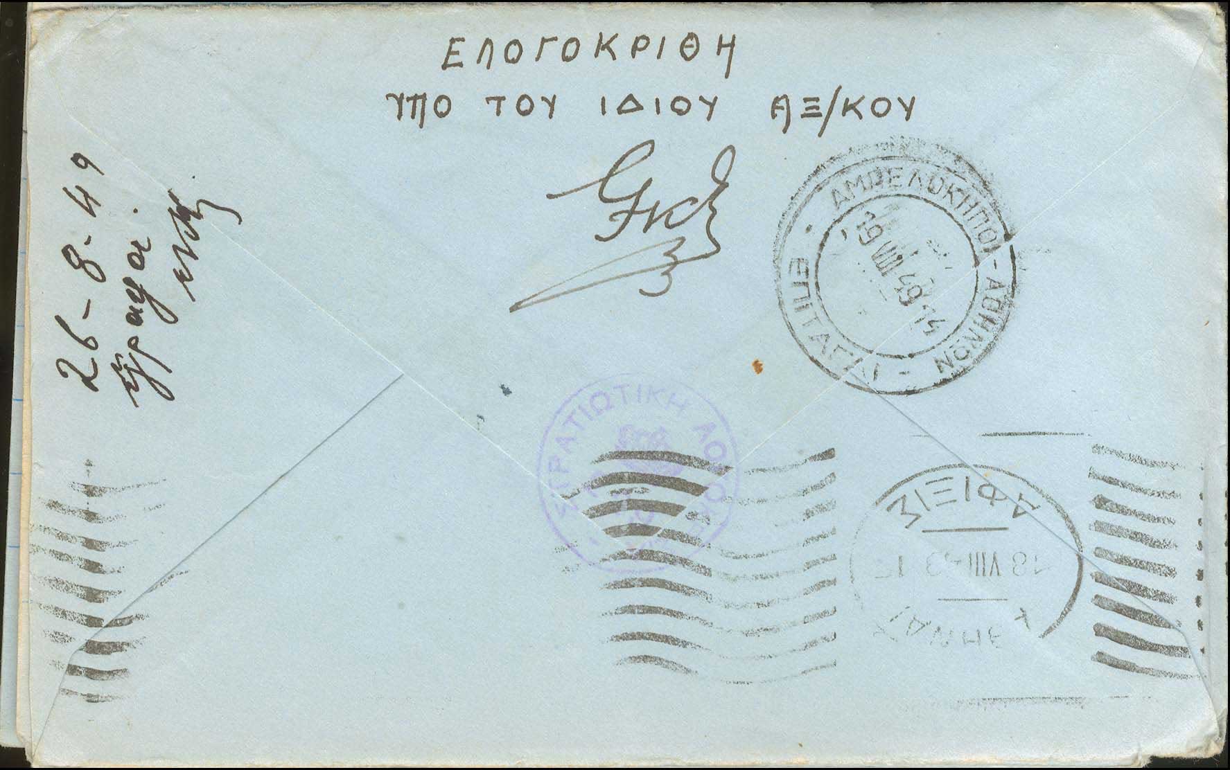 Lot 01122