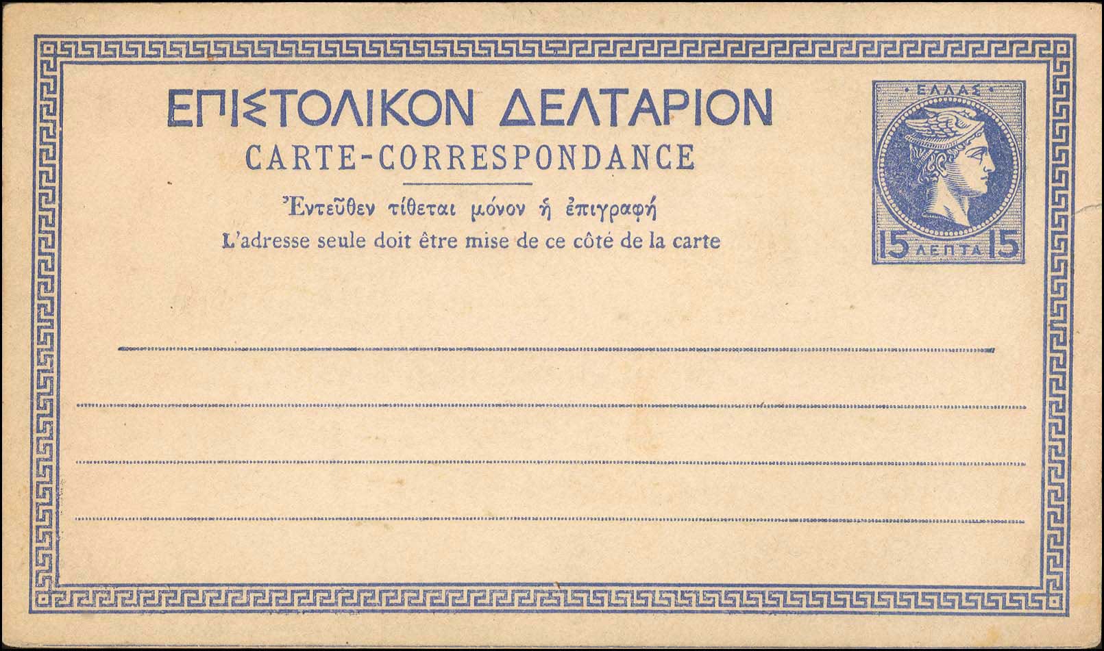 Lot 01074
