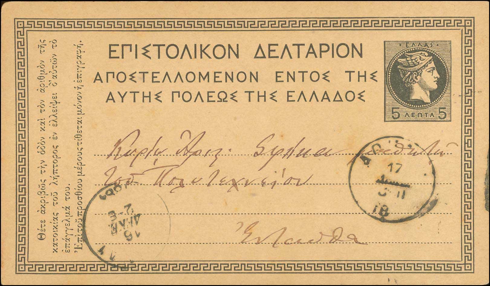 Lot 00935