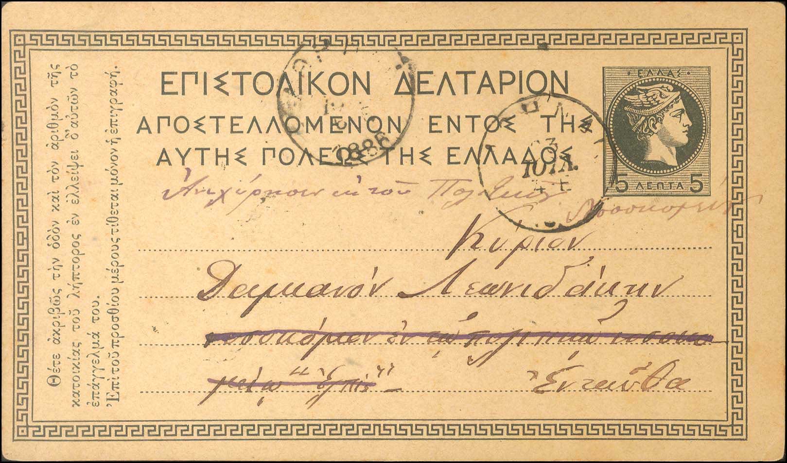 Lot 01030