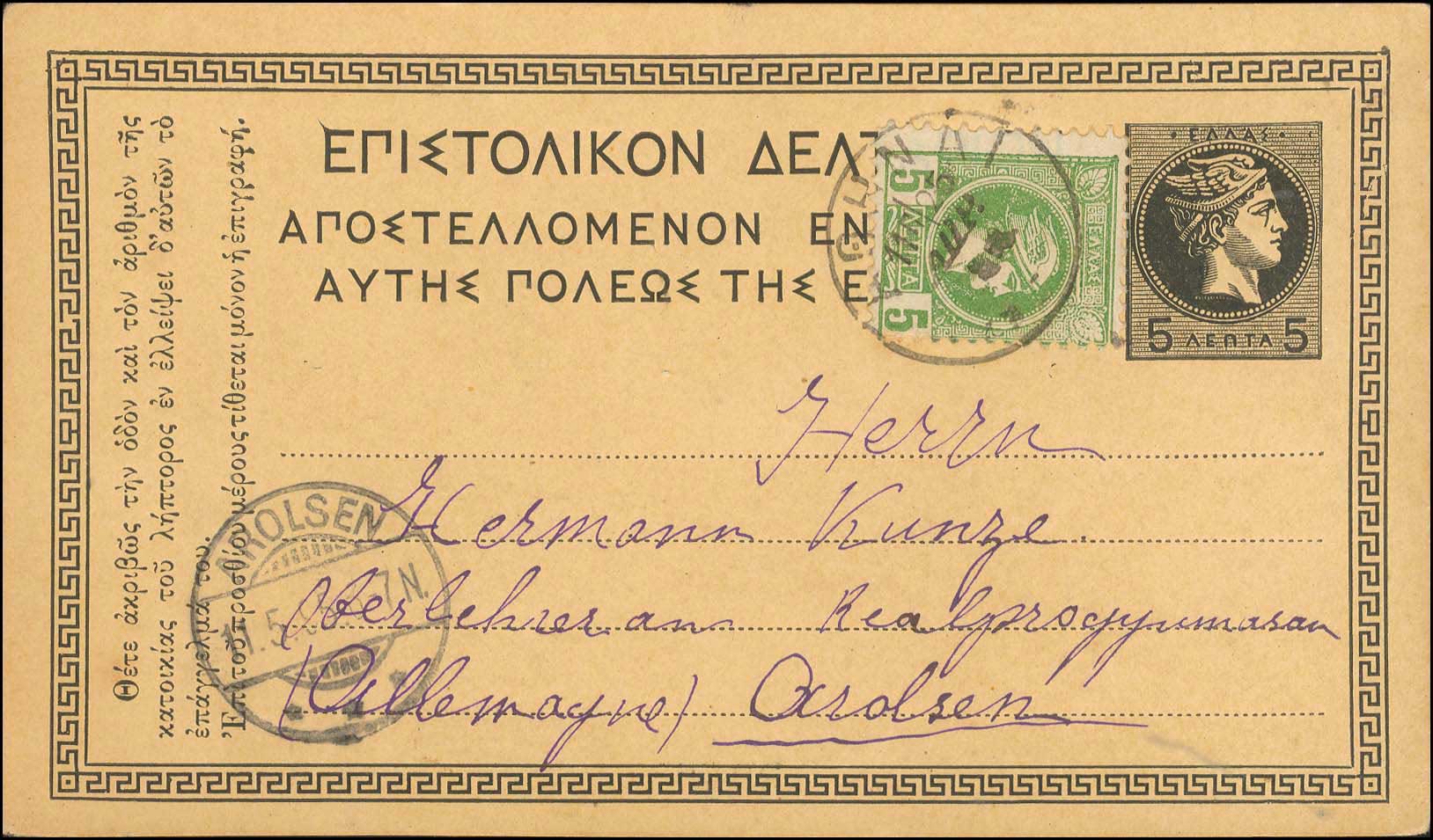 Lot 00936
