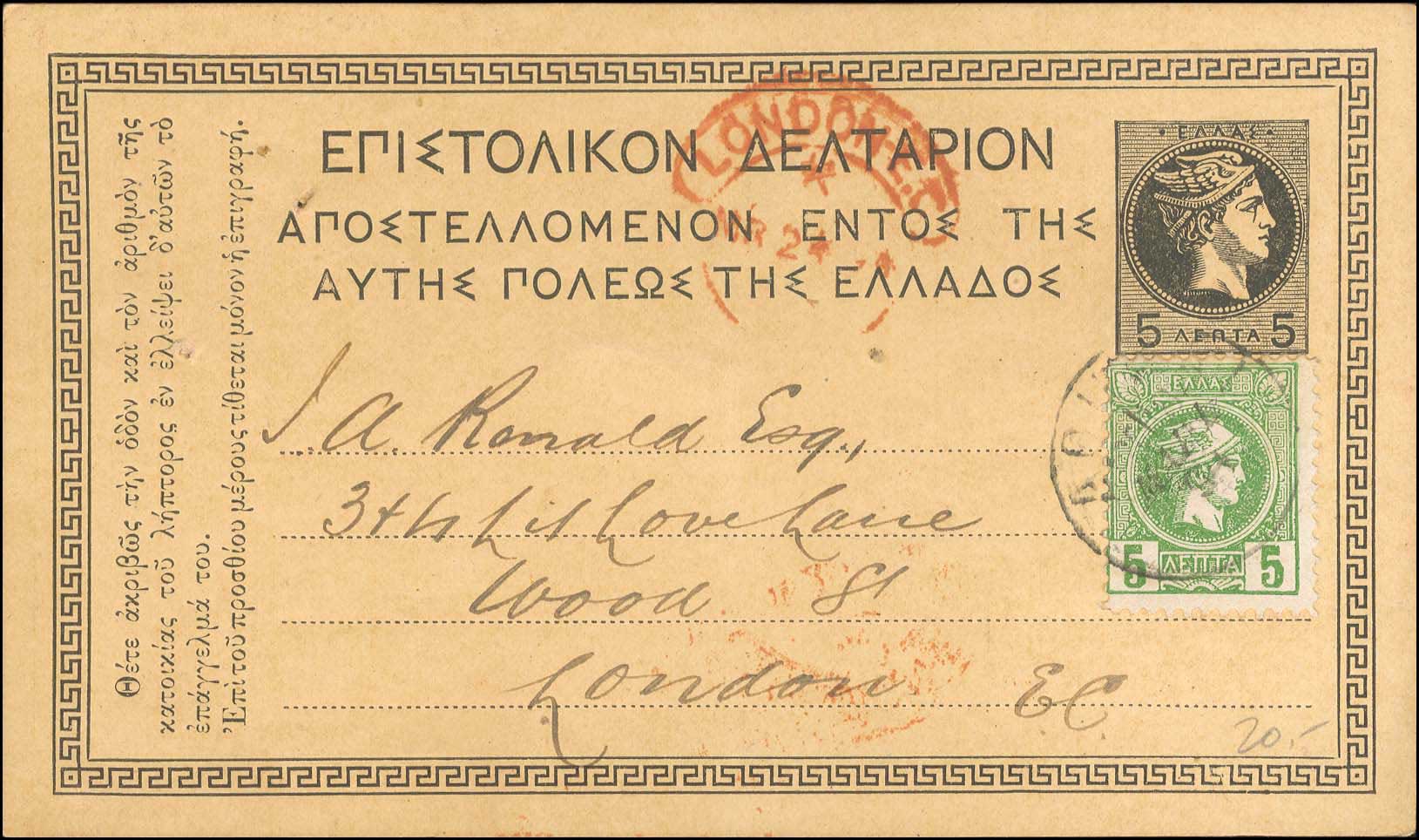 Lot 01260