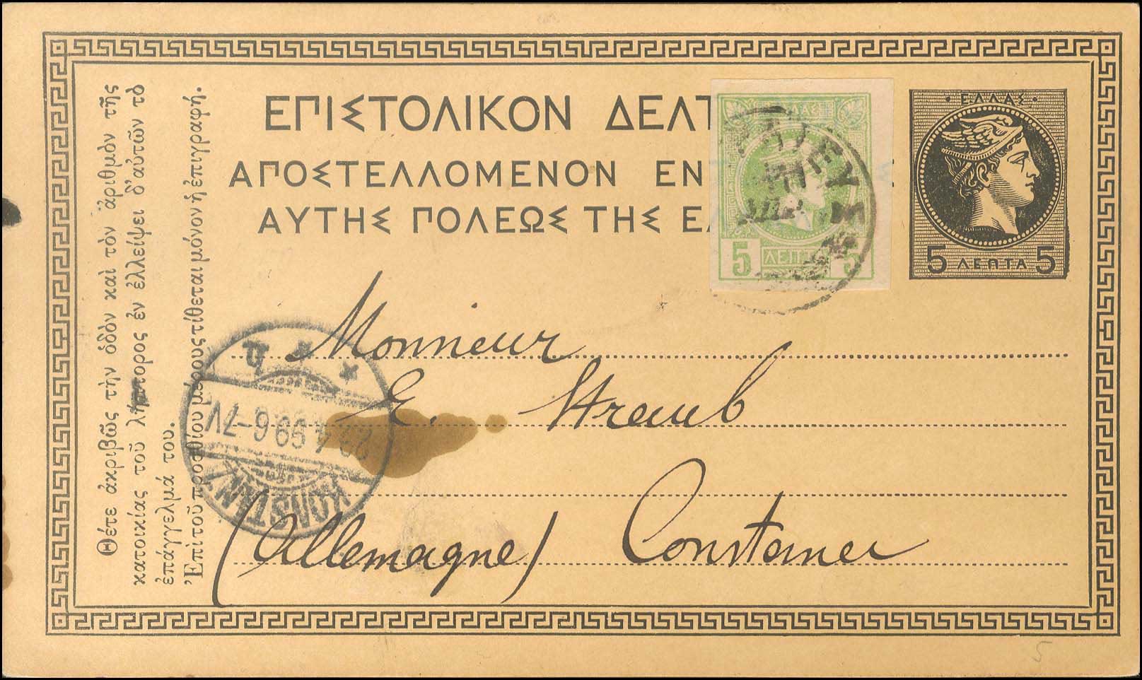 Lot 00989
