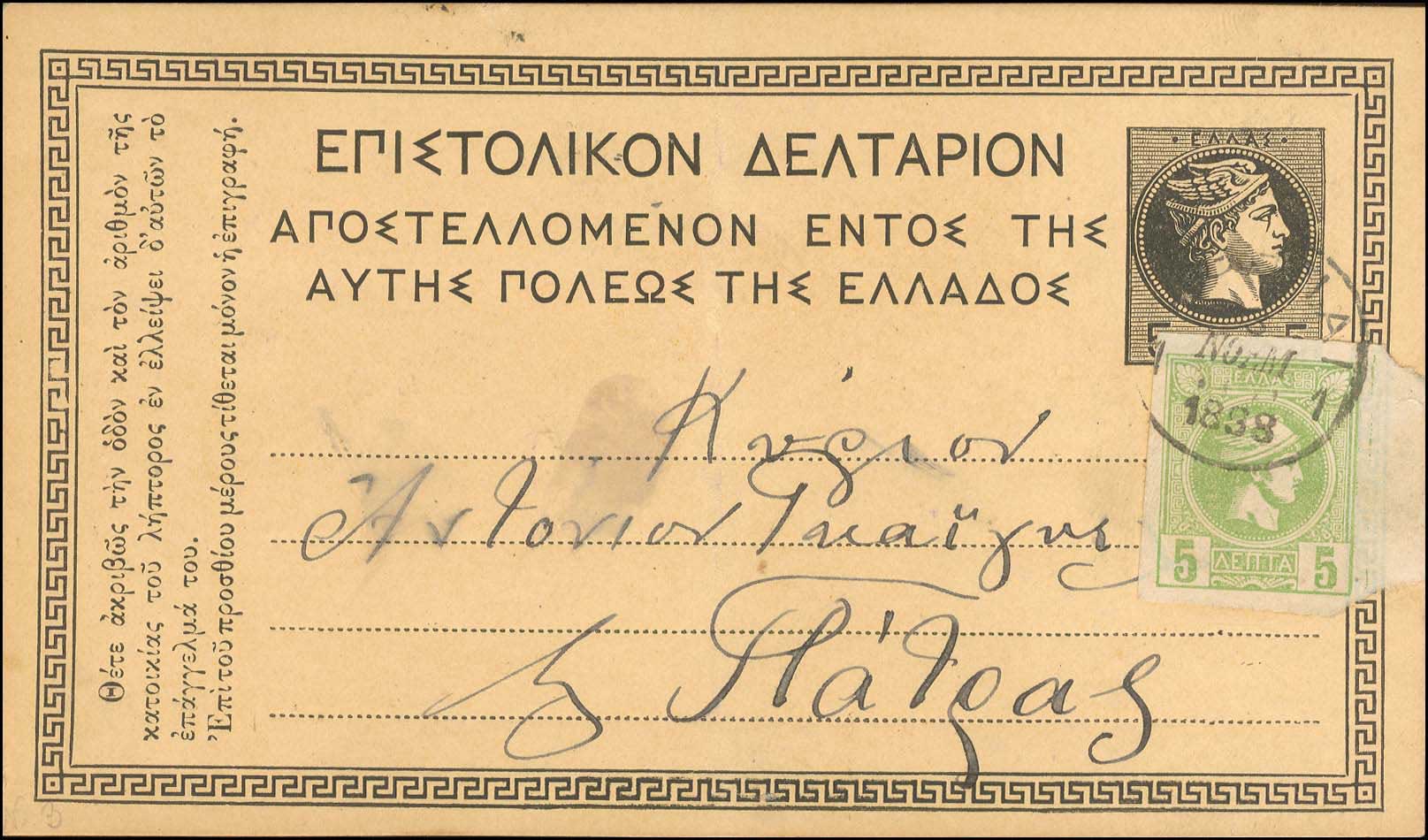 Lot 01083