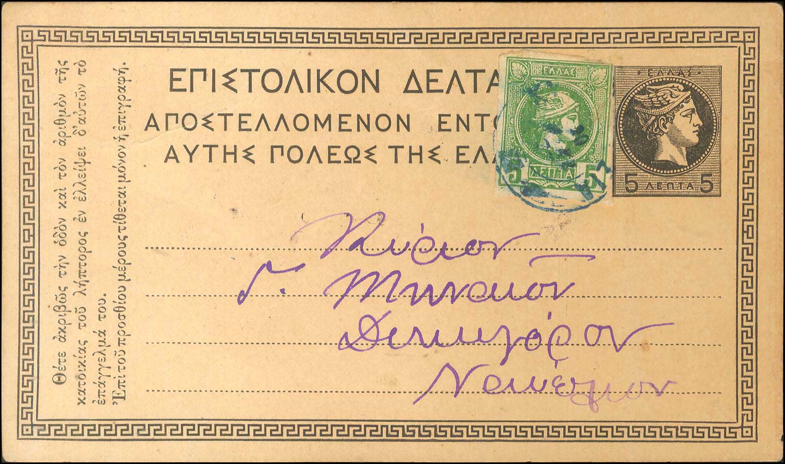 Lot 01016
