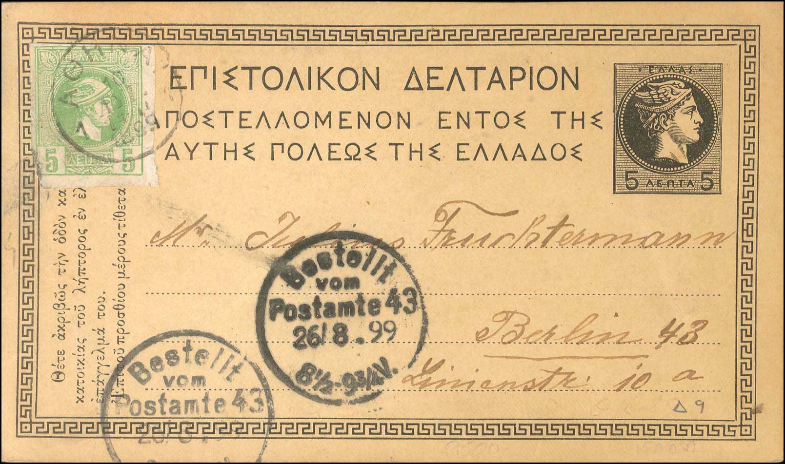 Lot 01239