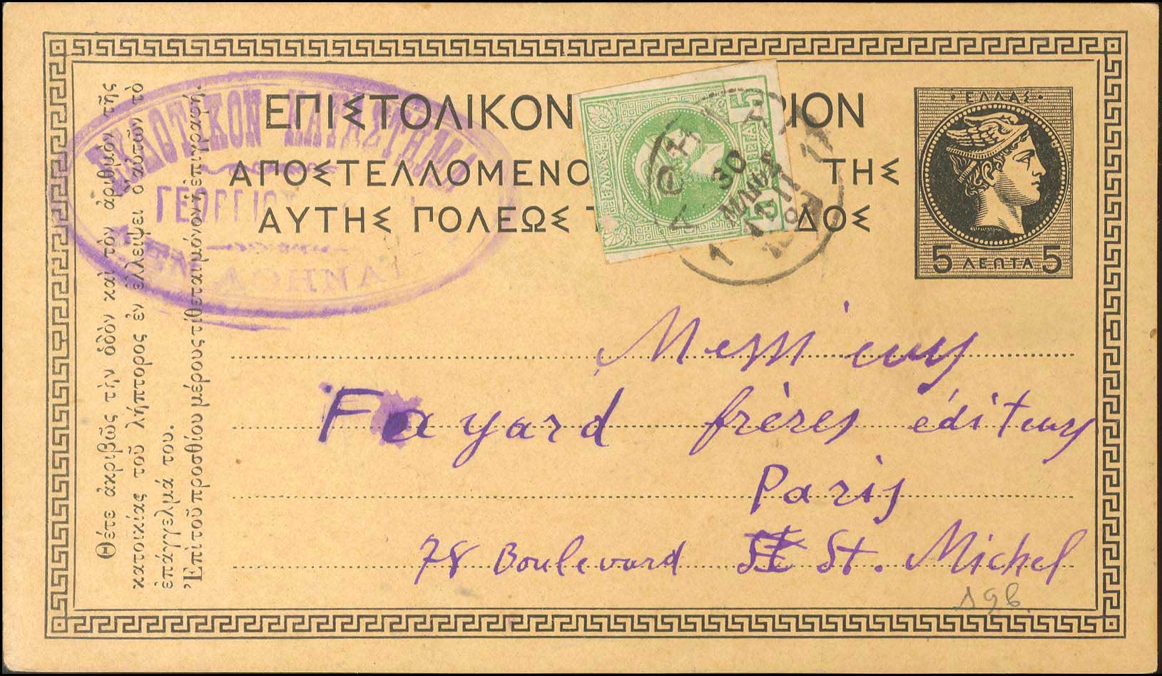 Lot 00942