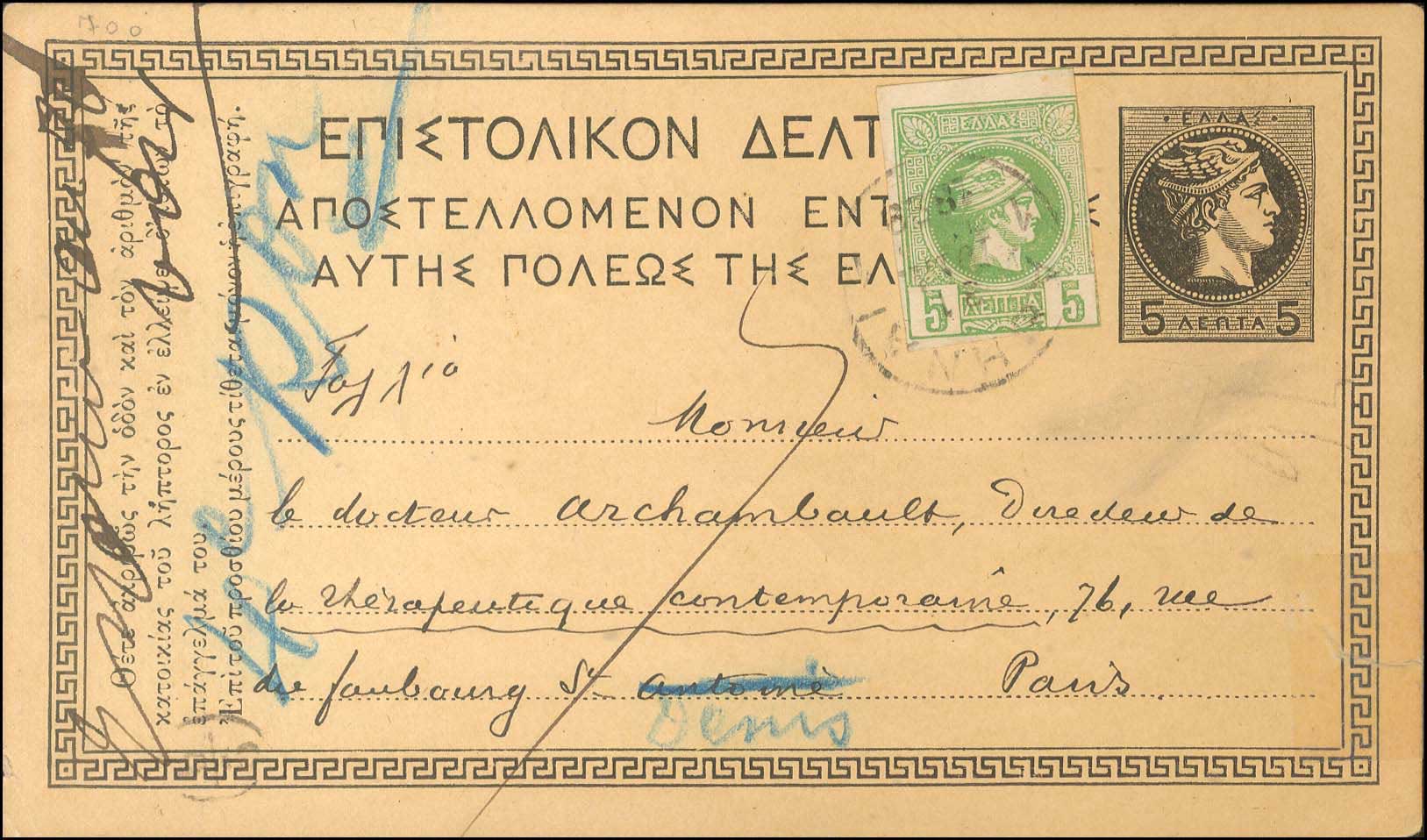 Lot 00989