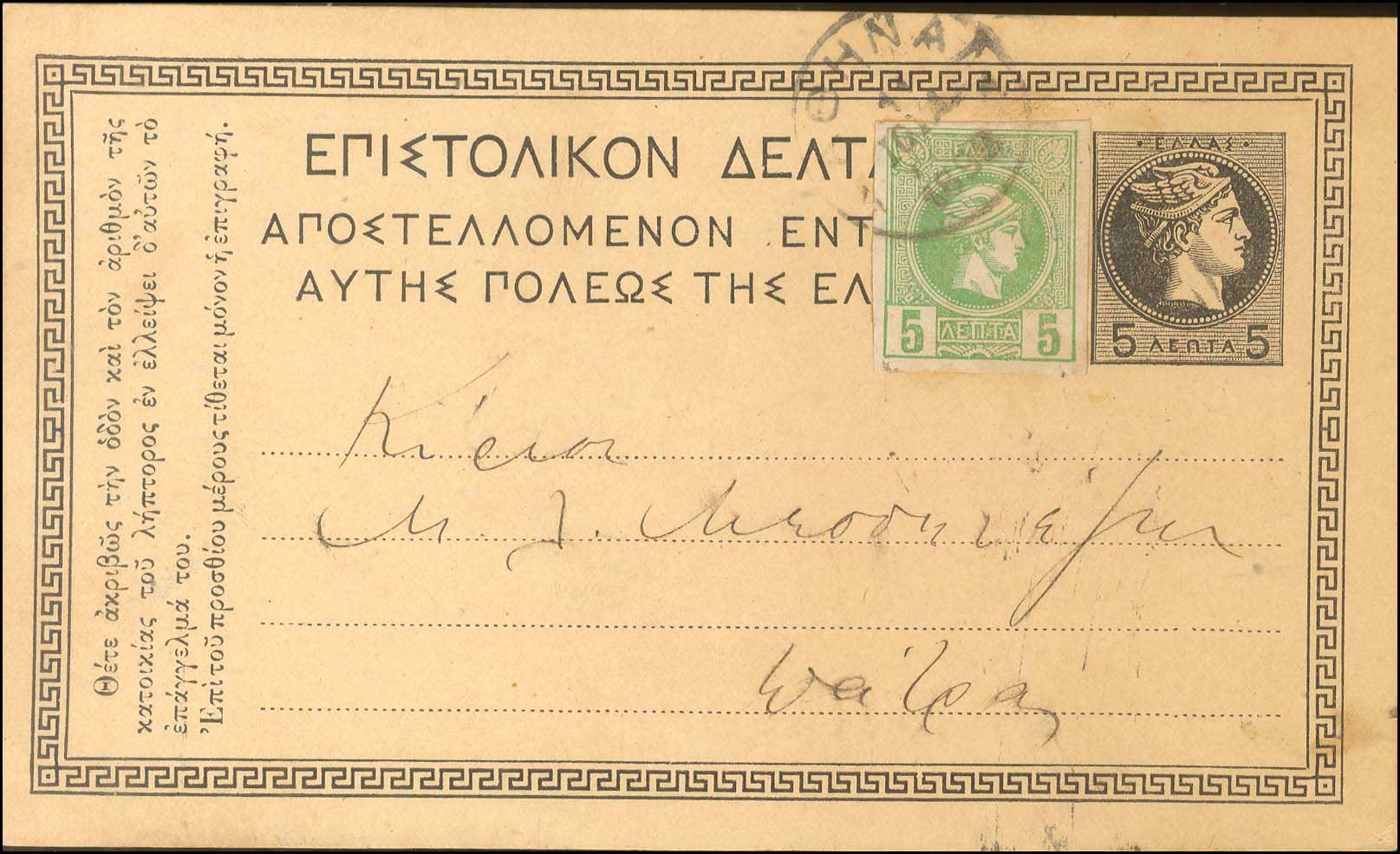 Lot 01017