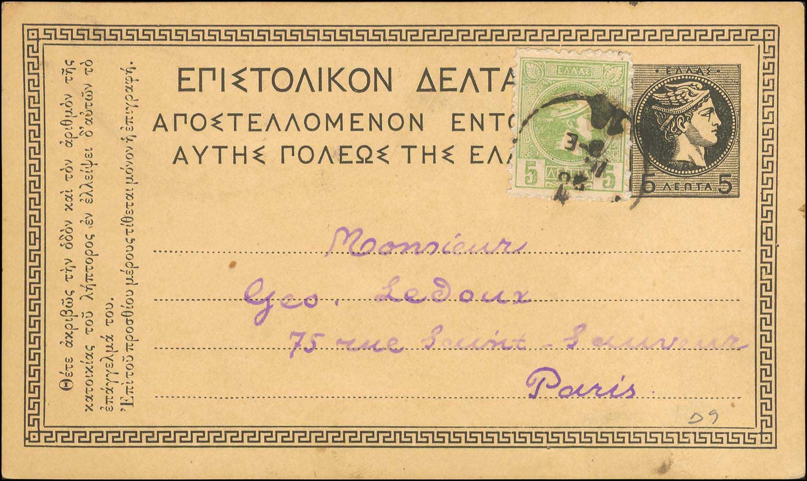 Lot 00919
