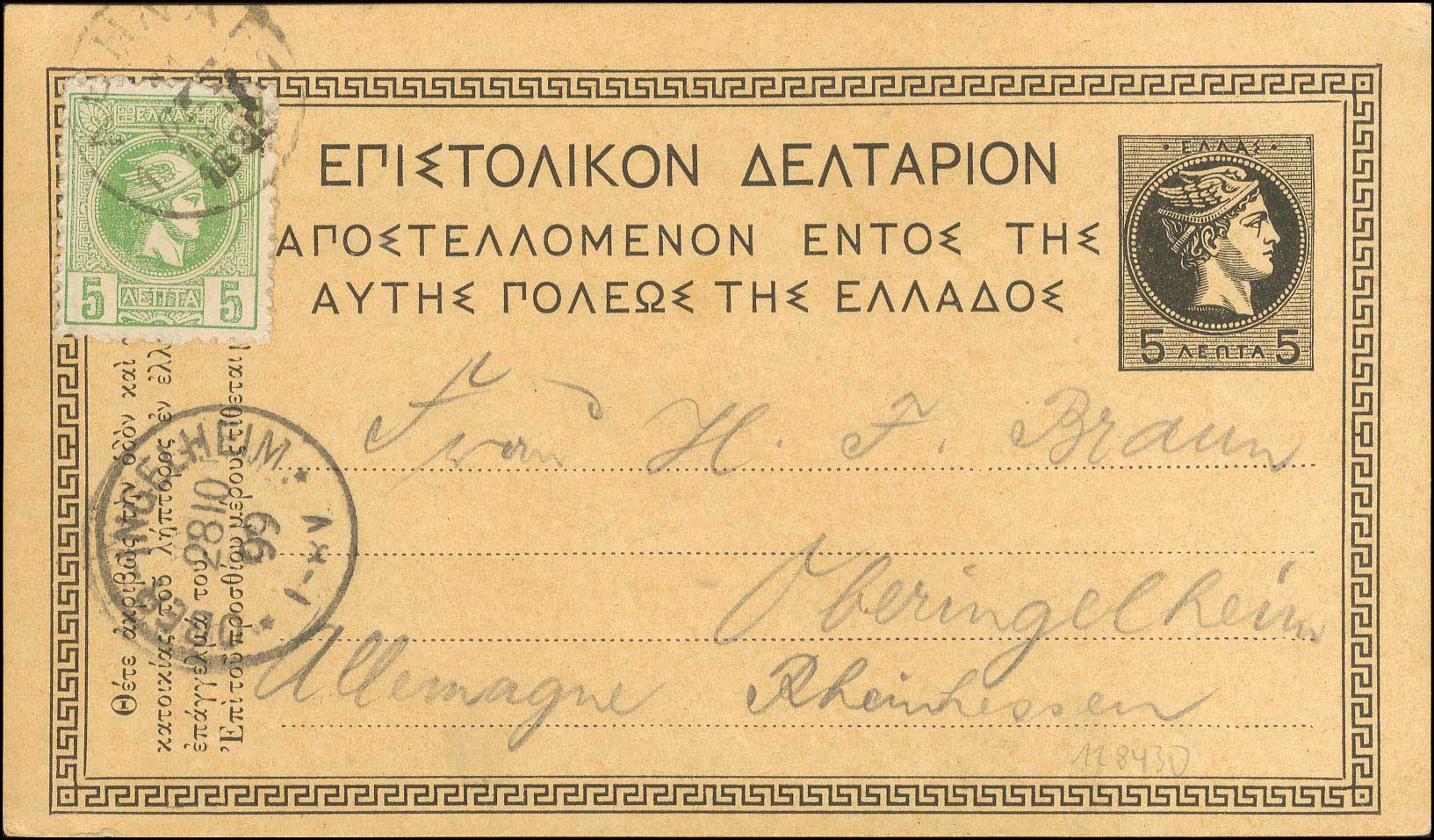 Lot 00936