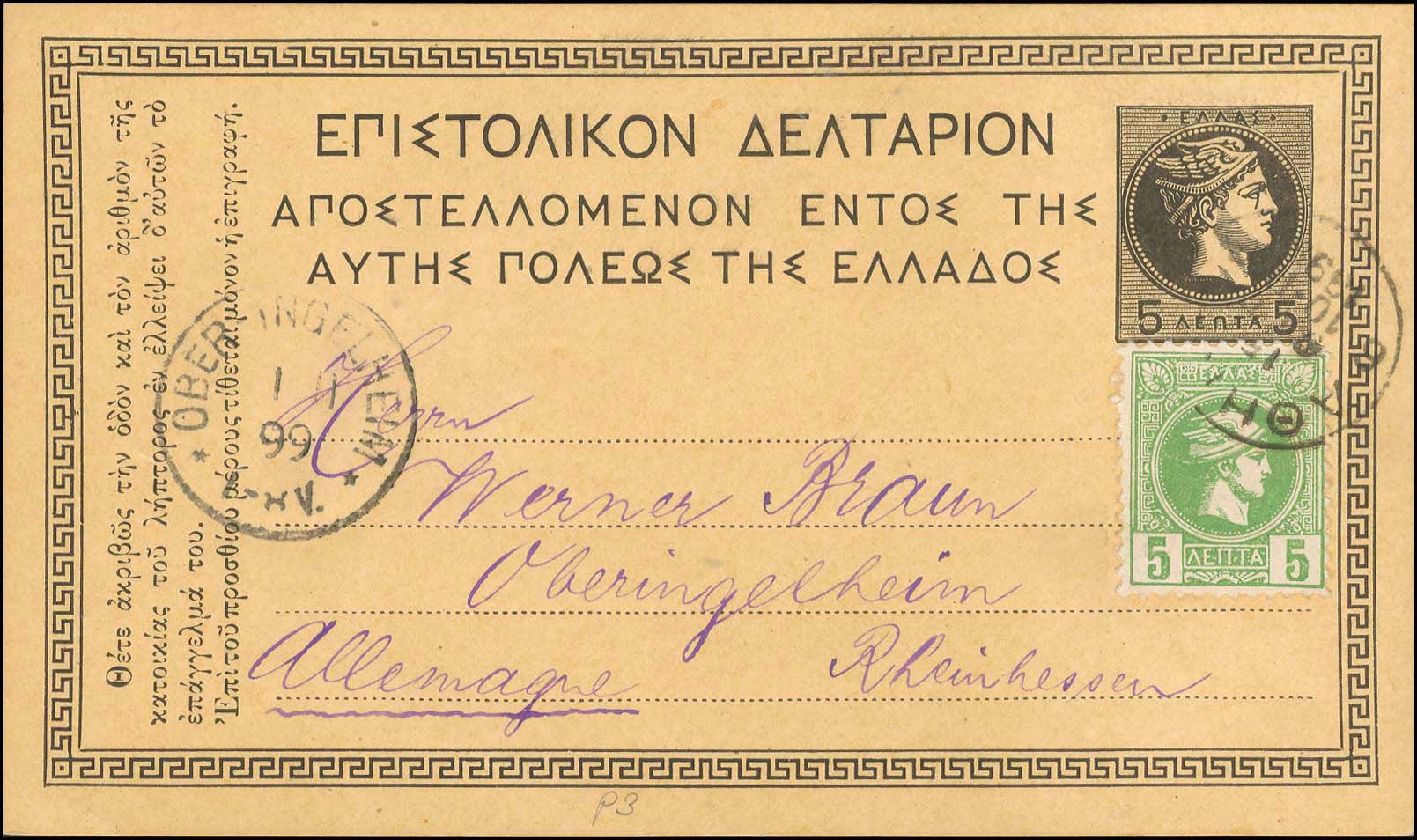 Lot 01261