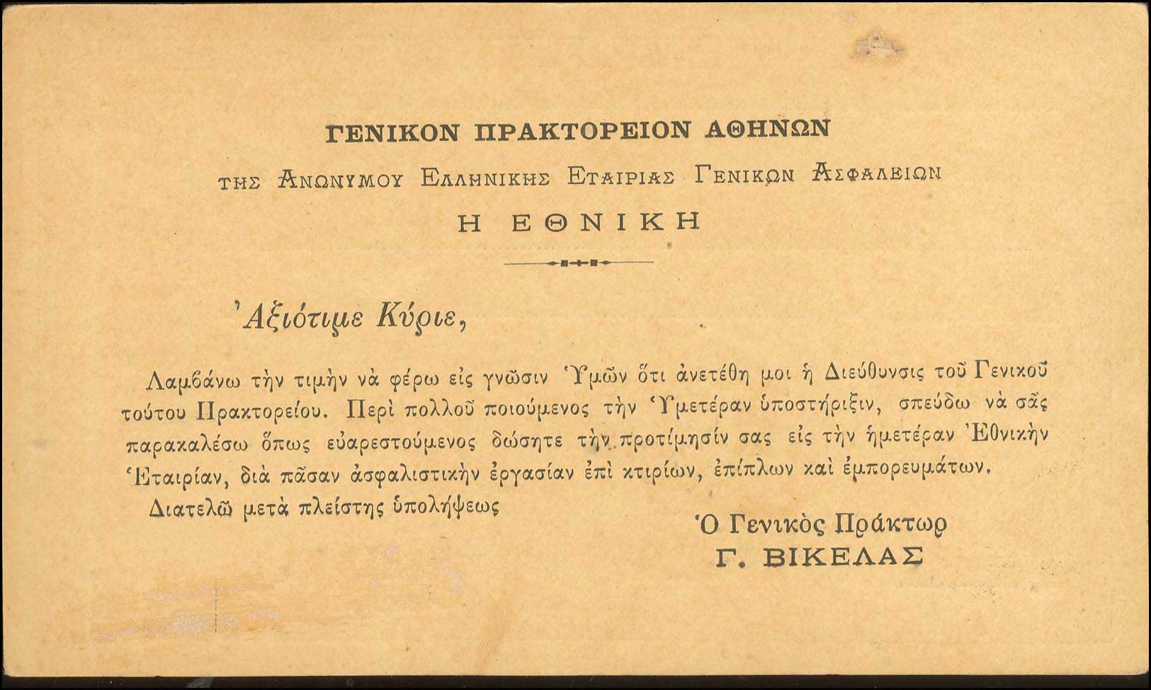 Lot 01263
