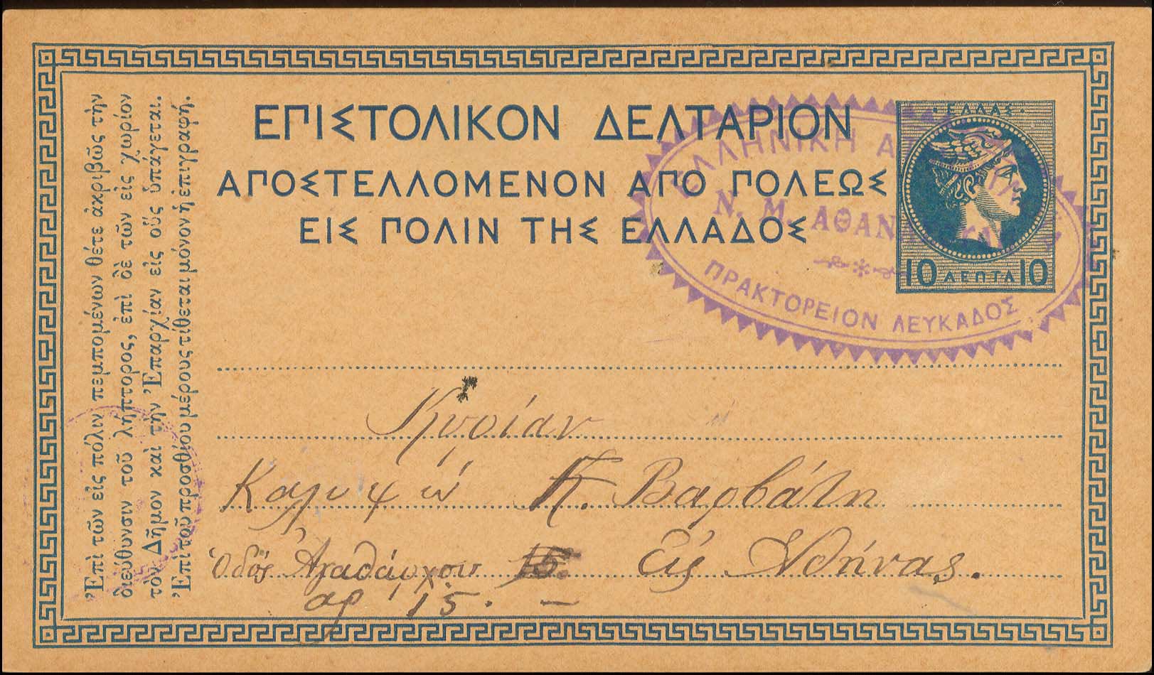 Lot 01086