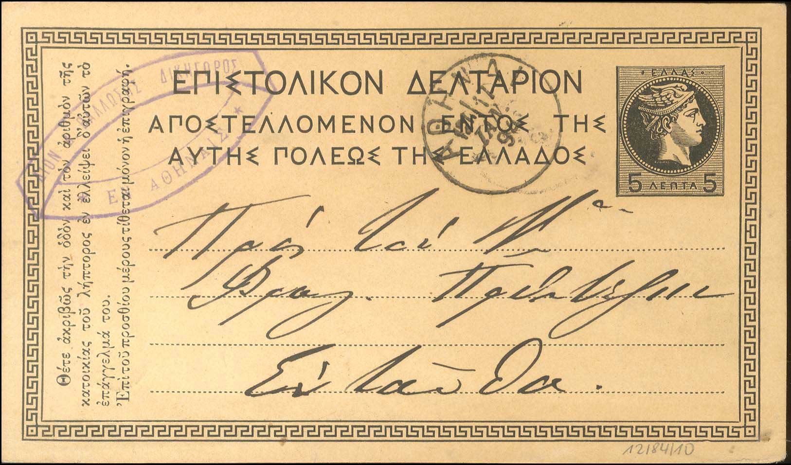 Lot 00951