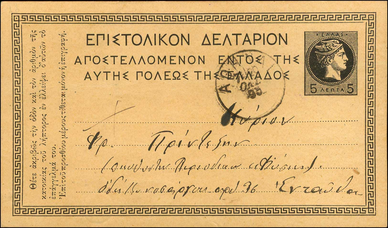 Lot 00939
