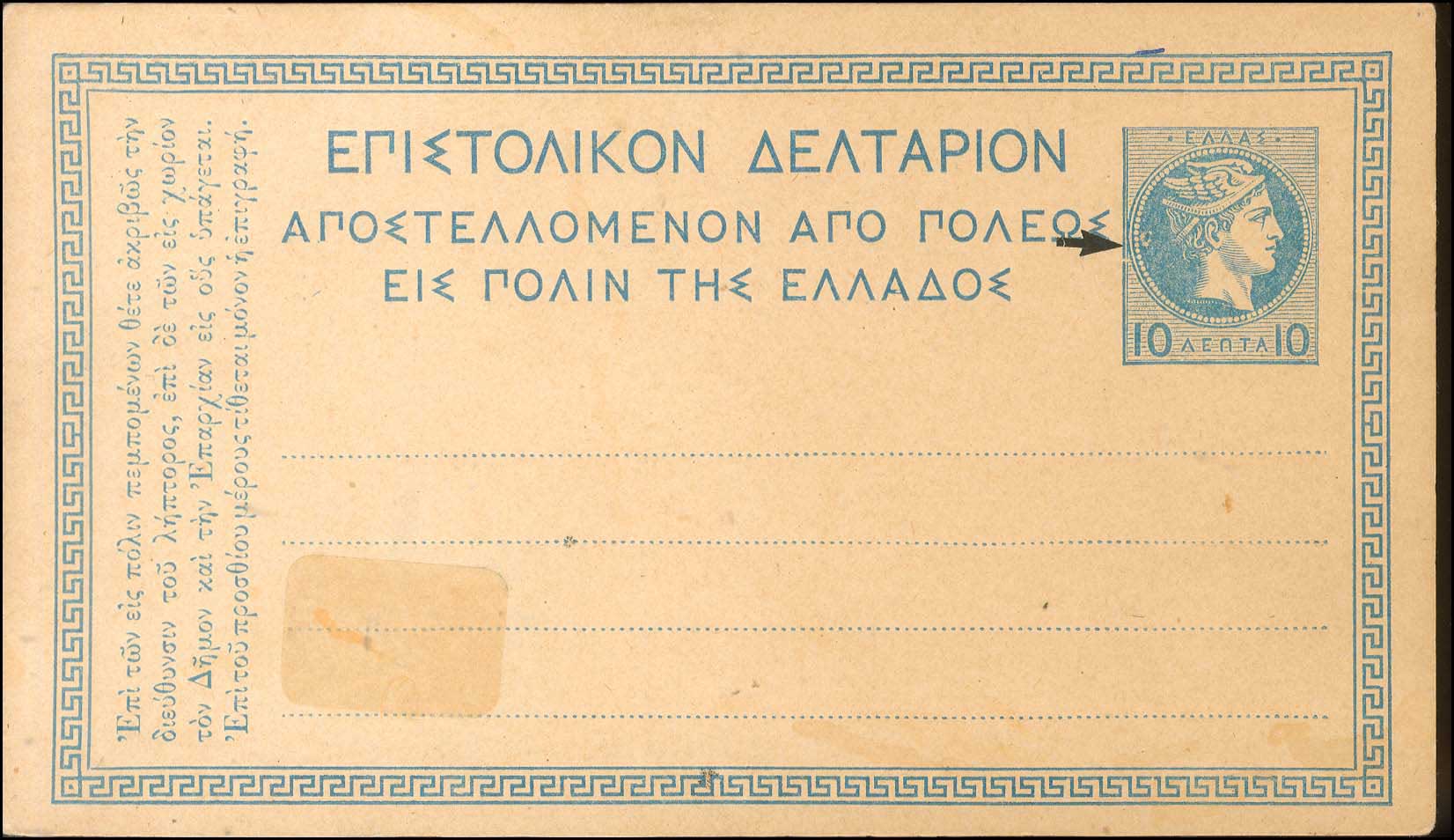 Lot 01090