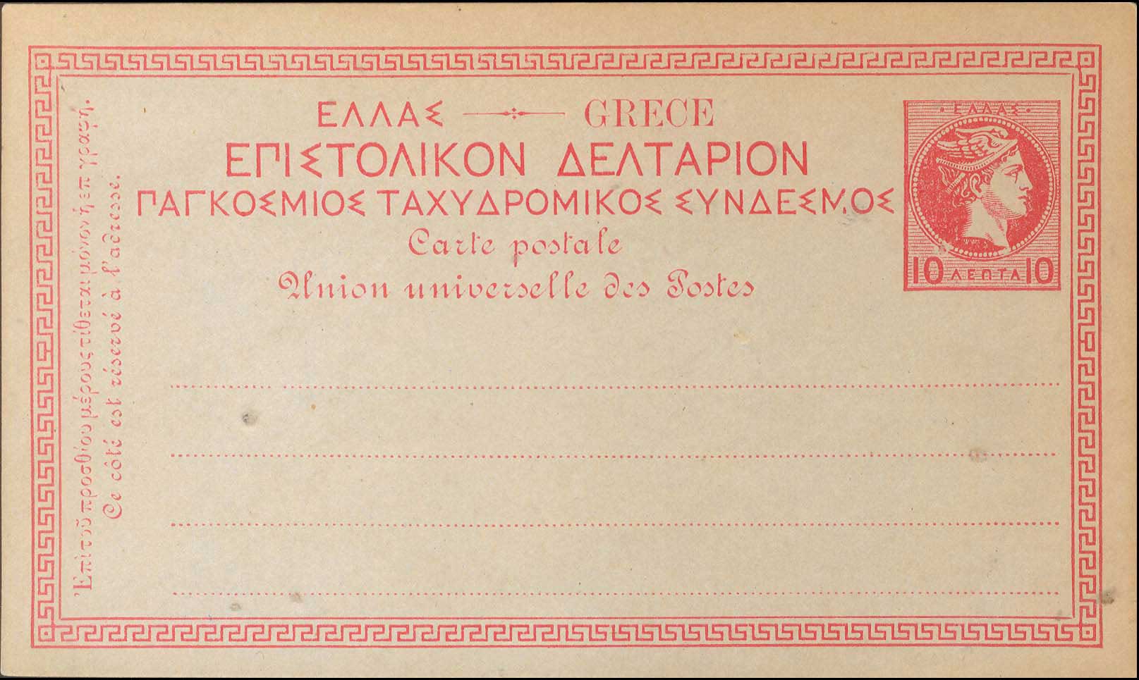 Lot 01266