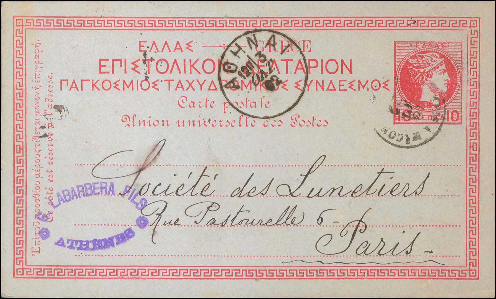 Lot 01092
