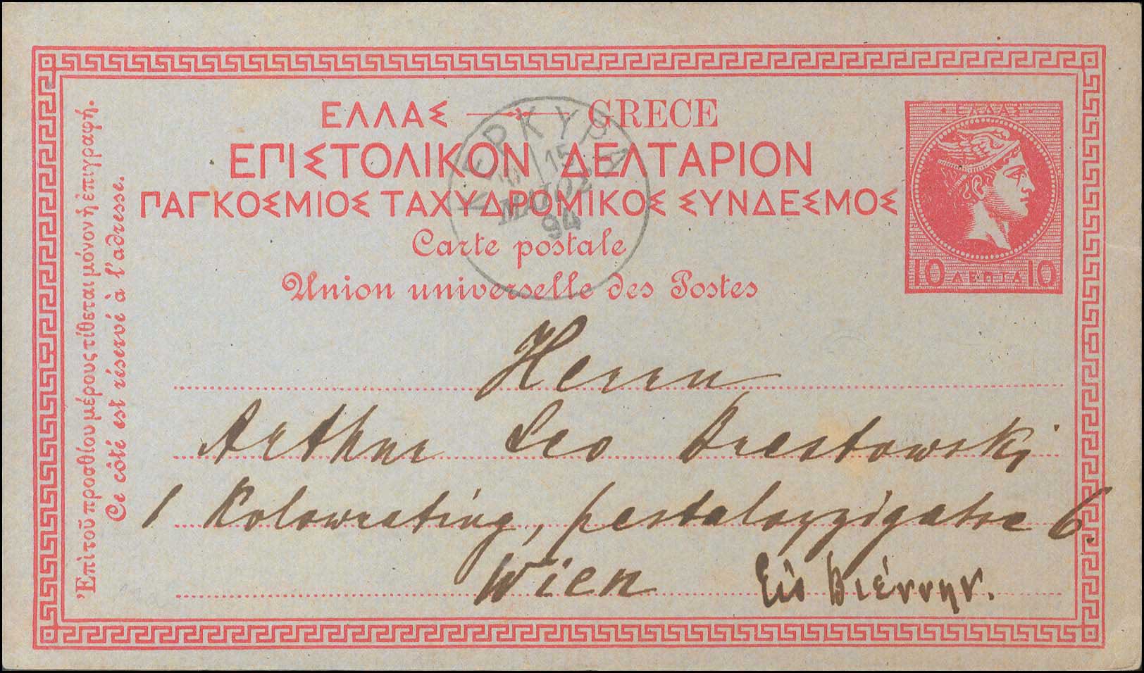 Lot 00944