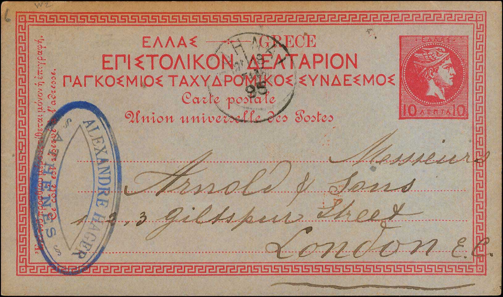 Lot 00990