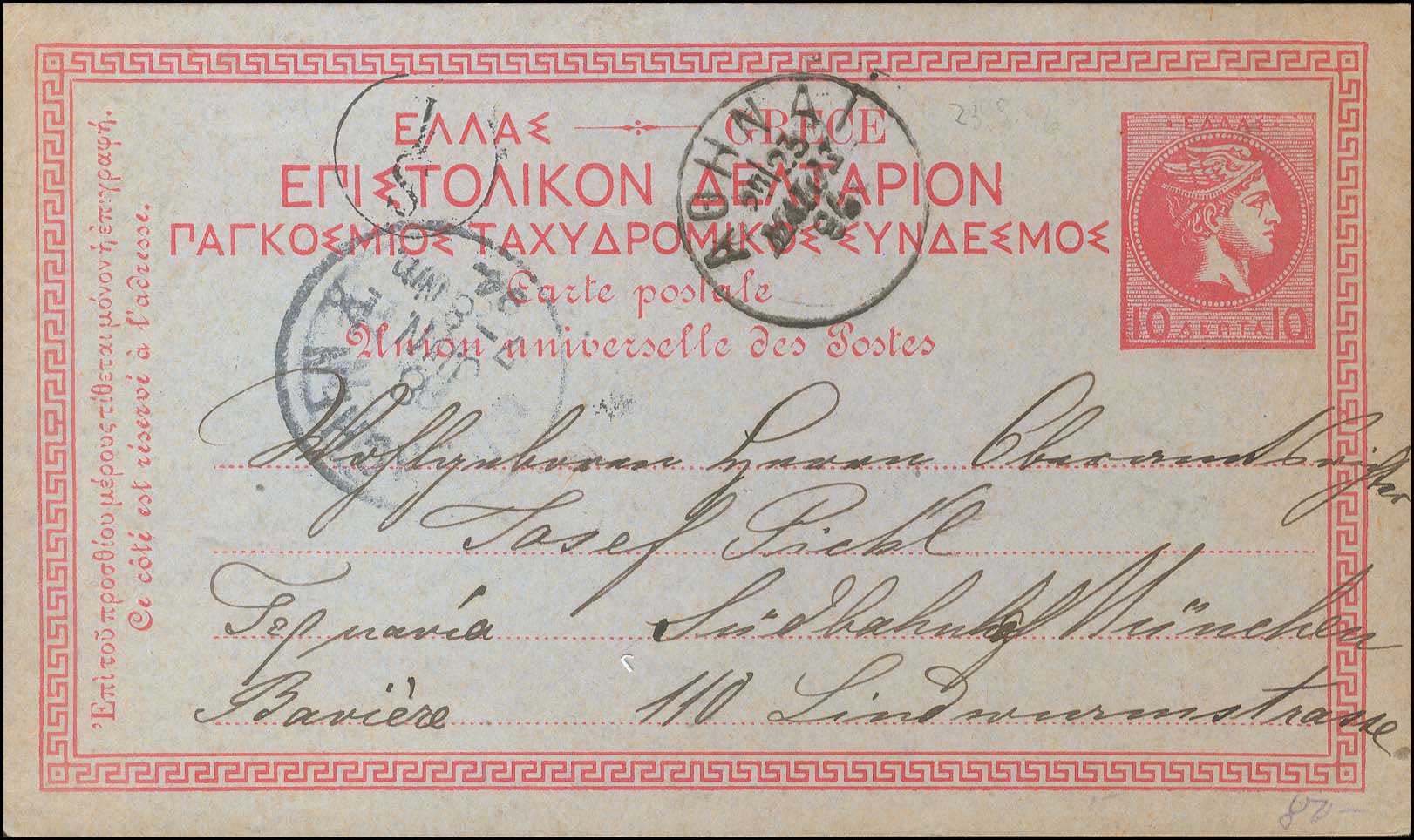 Lot 01008