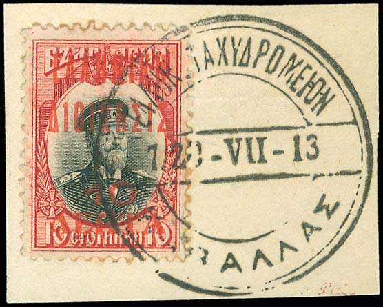 Lot 00719