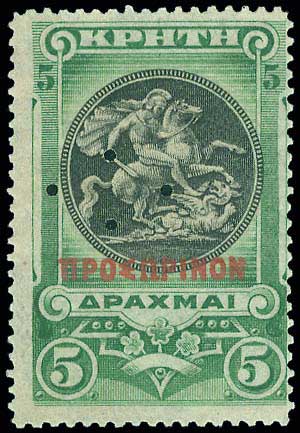 Lot 00723