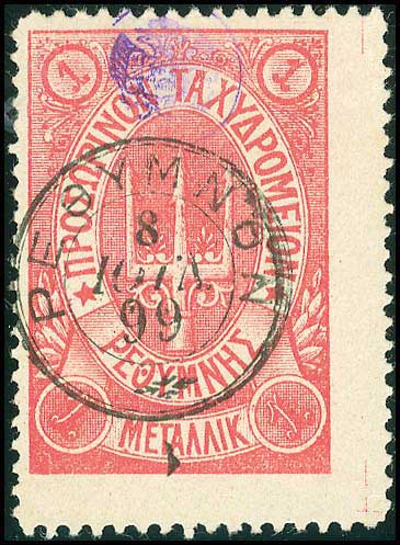 Lot 00767