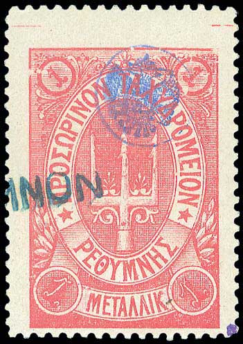 Lot 00730