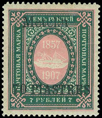 Lot 00794