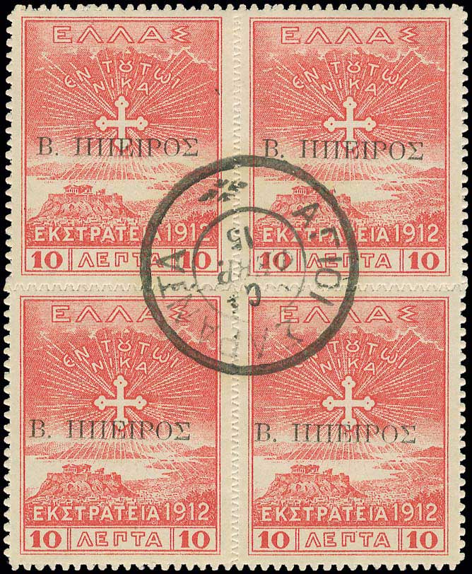 Lot 00786