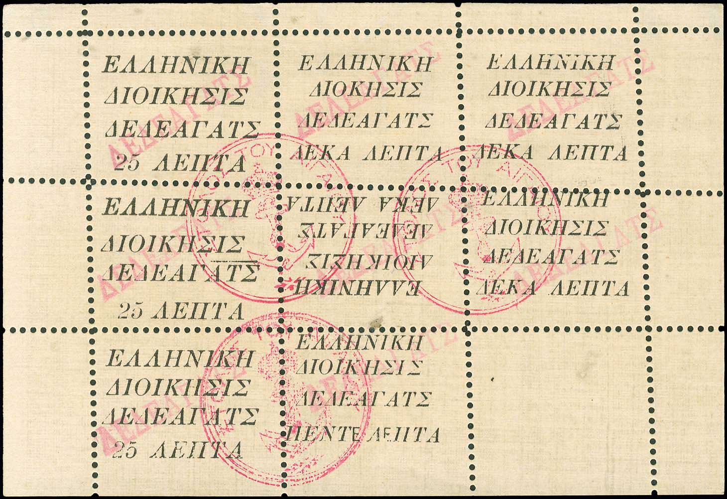 Lot 00612