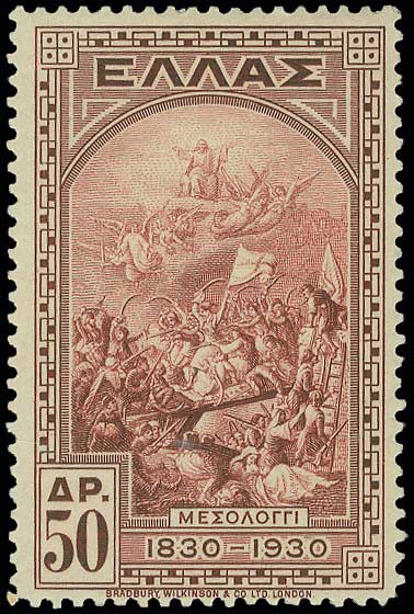 Lot 00397