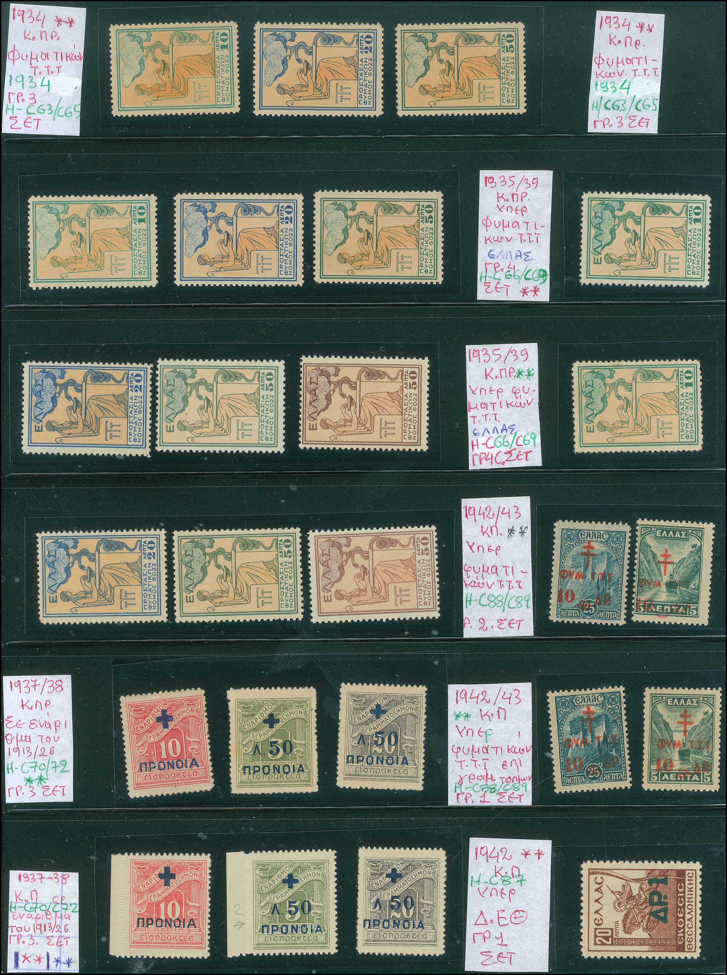 Lot 00675