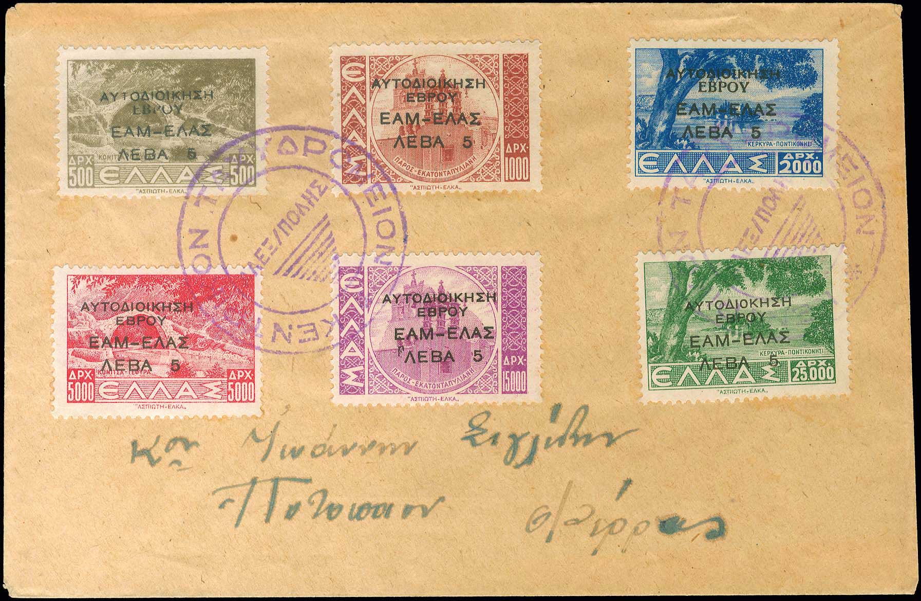 Lot 00606