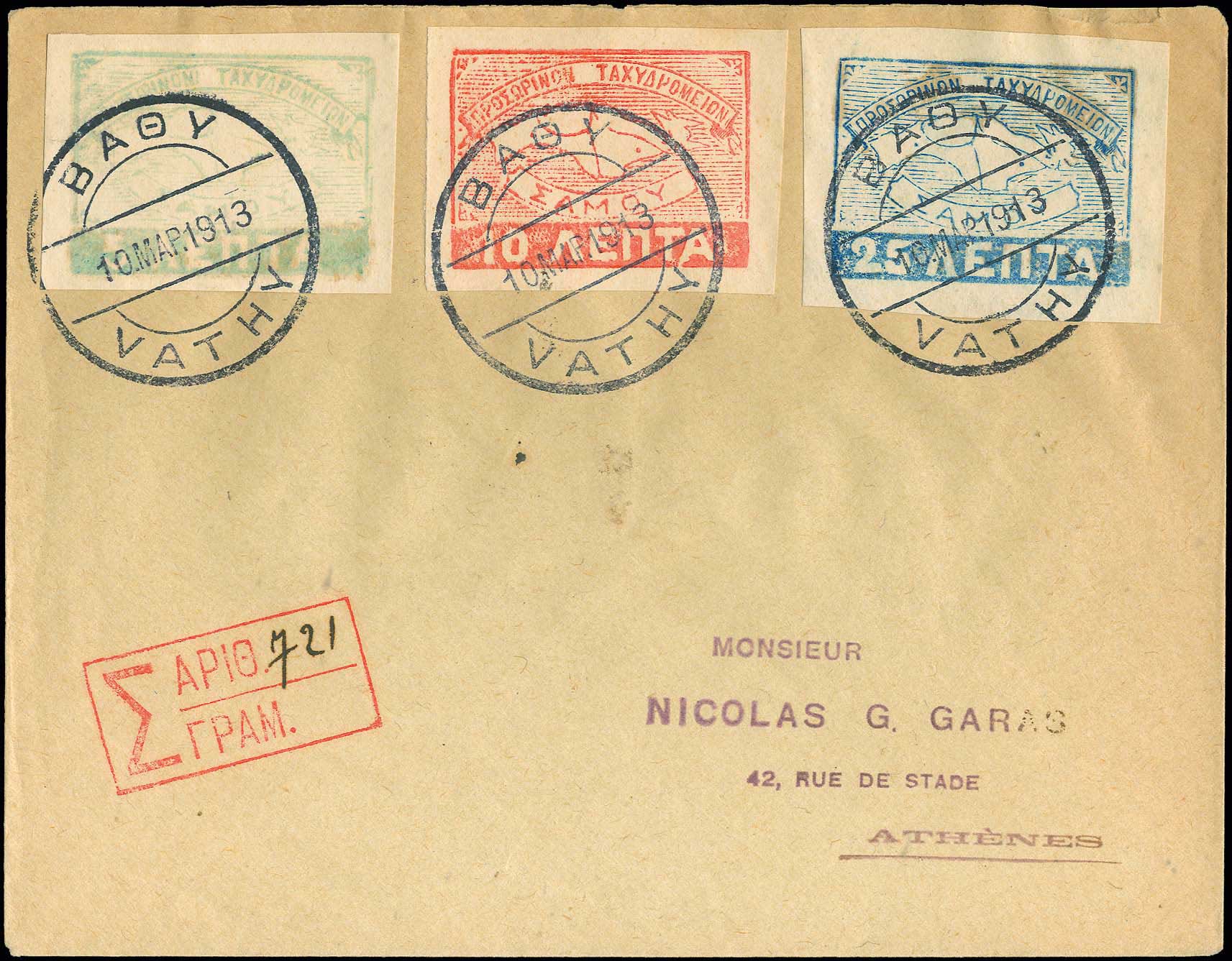 Lot 00877