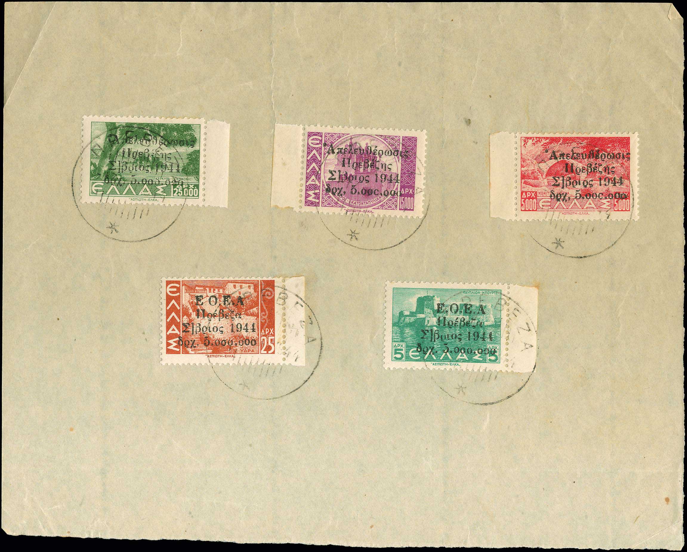 Lot 00605