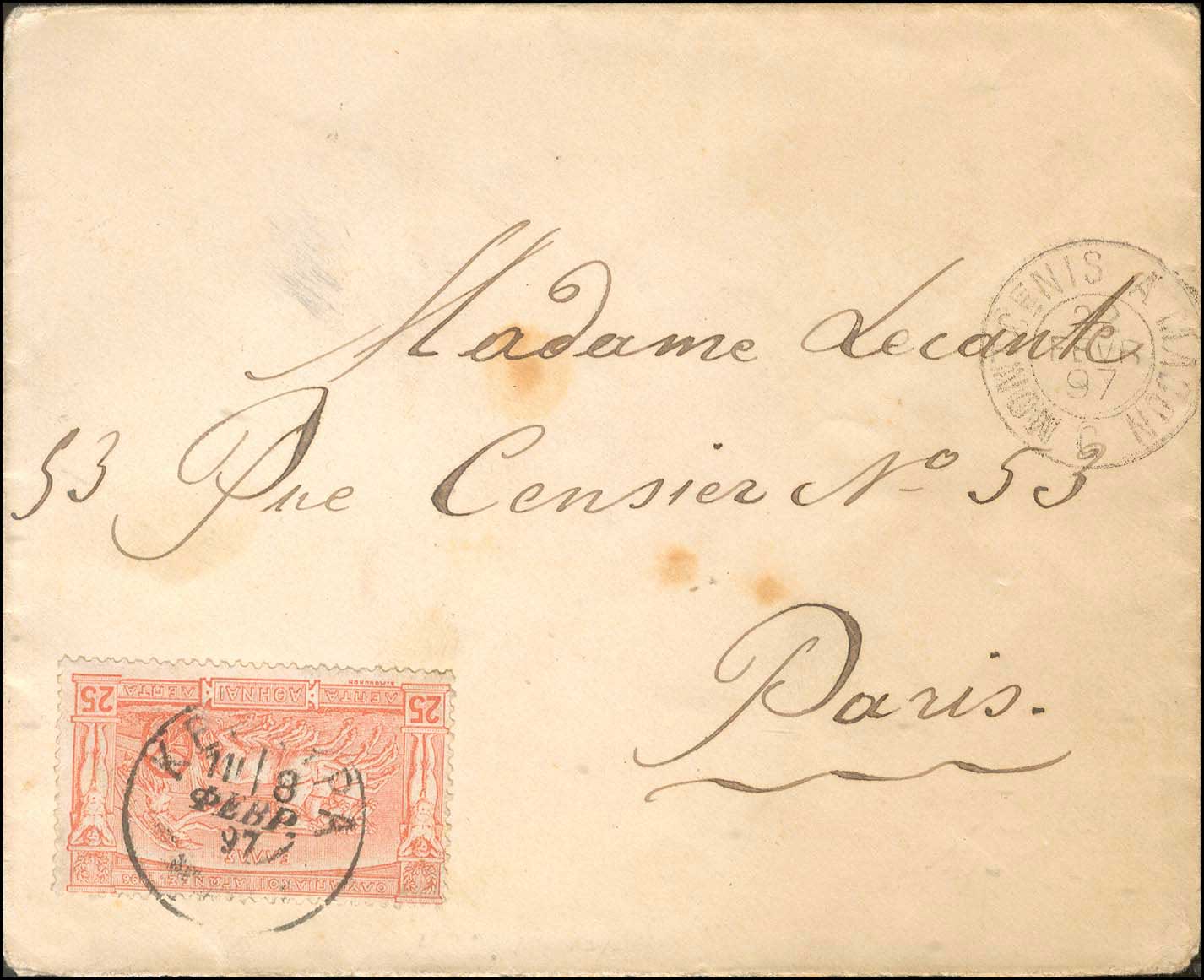 Lot 00317