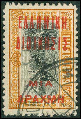 Lot 00829