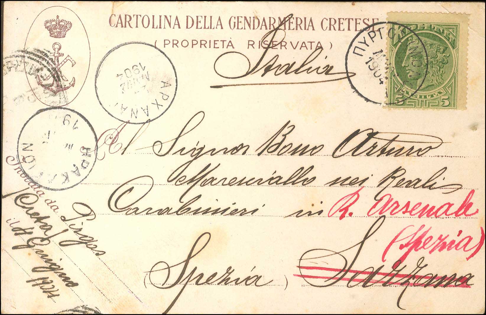 Lot 00856