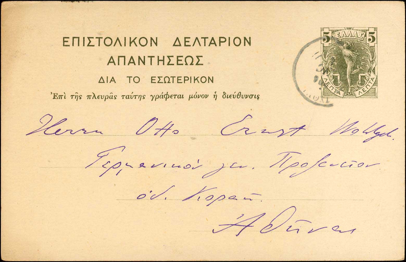 Lot 00941