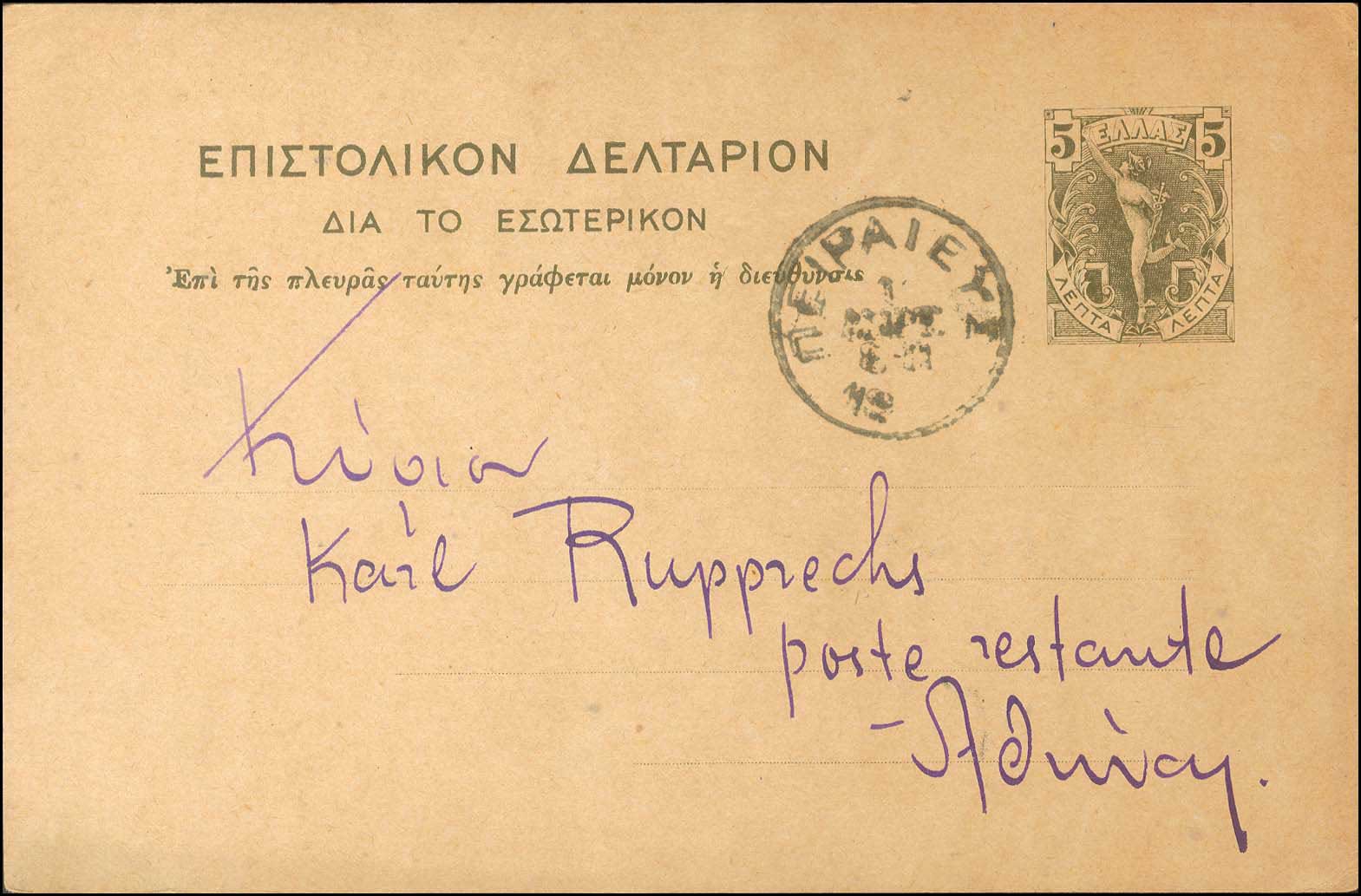 Lot 01328