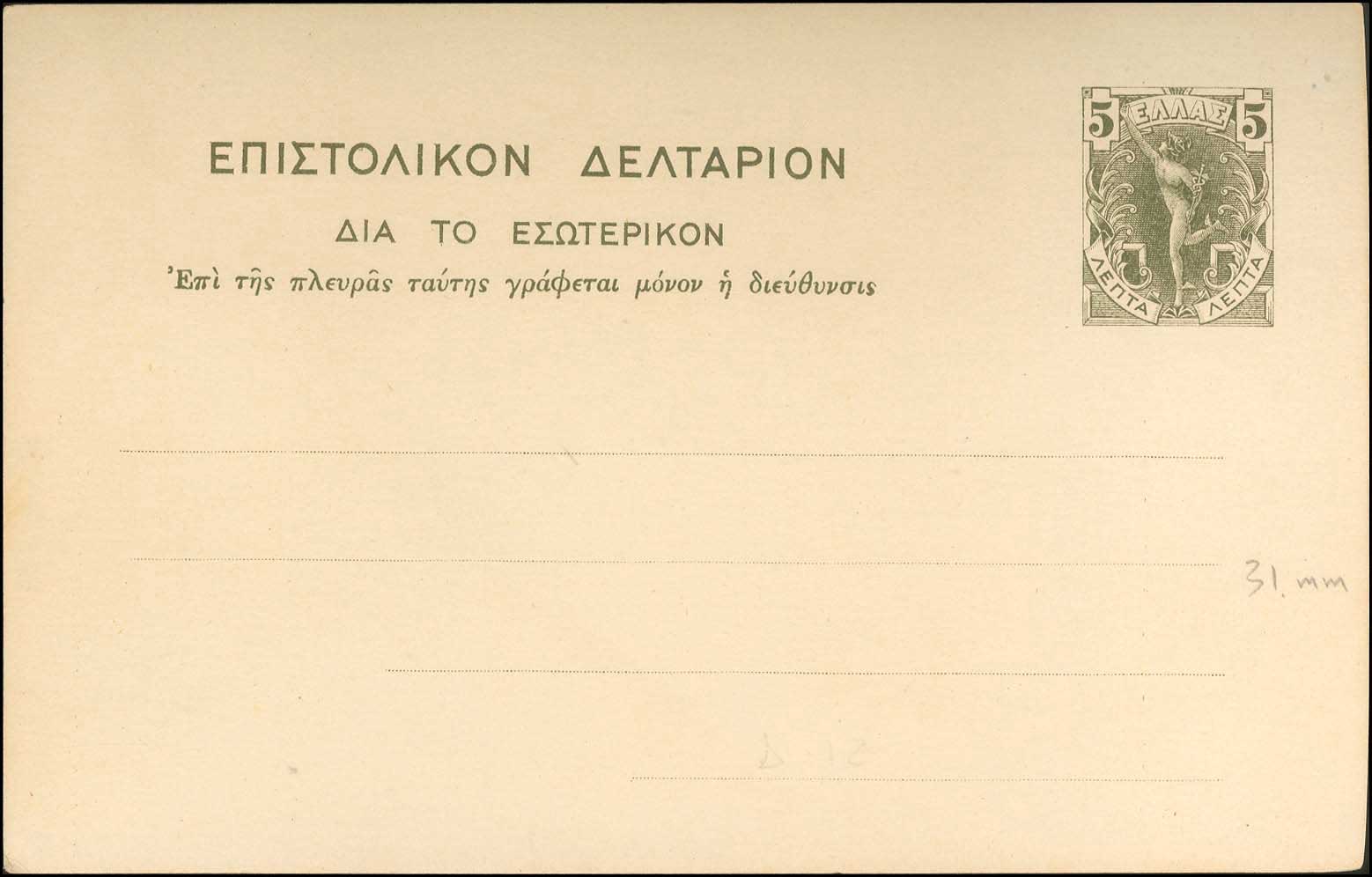 Lot 01094